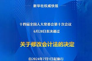 浓眉：为球队的防守感到骄傲 接下来要打好主场比赛